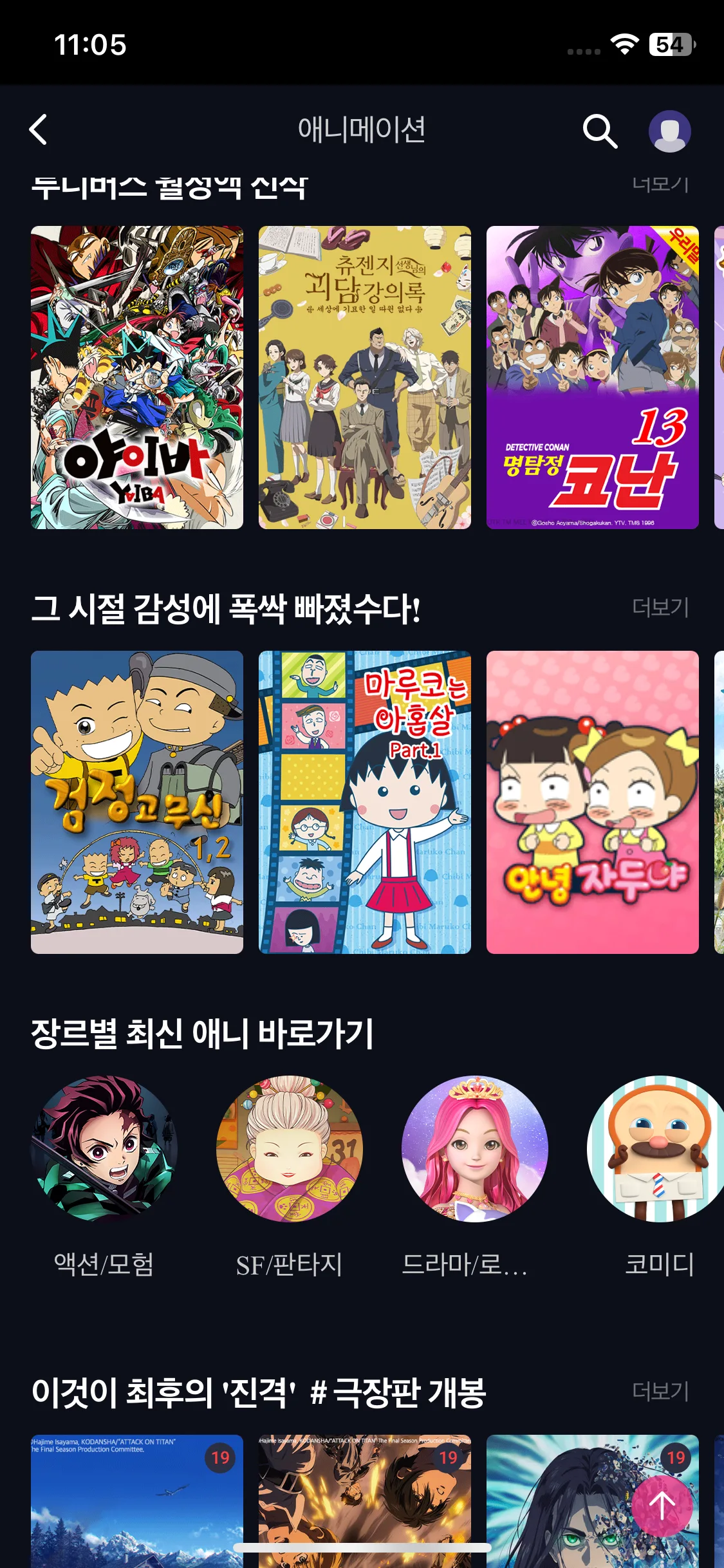 Test Image 11